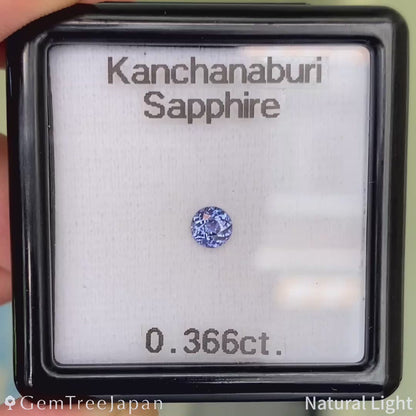 Kanchanaburi Sapphire 0.366ct / Thailand