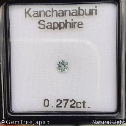 Kanchanaburi Sapphire 0.272ct / Thailand