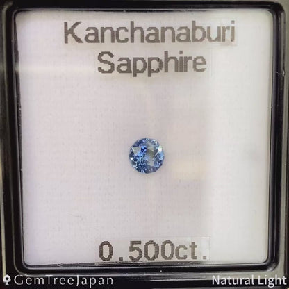 Kanchanaburi Sapphire 0.500ct / Thailand