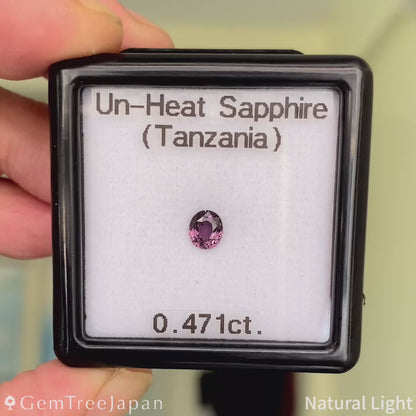 Un-Heat Sapphire 0.471ct / Tanzania