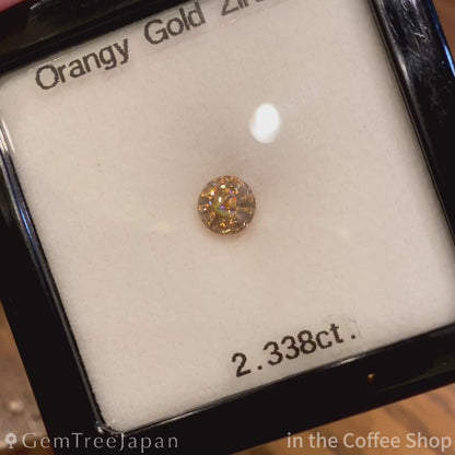 【¥99,900以上のお買い物で無料に】Orangy Gold Zircon 2.338ct / Sri Lanka