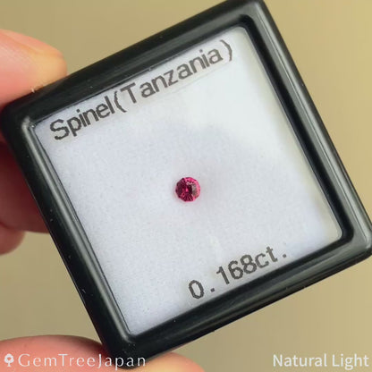 【Trial Price】"Narika Cut" Pink Spinel 0.168ct / Tanzania