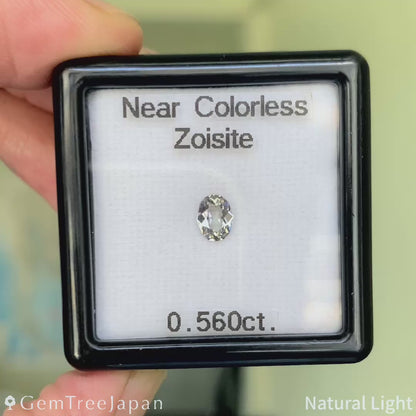 【Nori's Gem】Near Colorless Zoisite 0.560ct / Tanzania