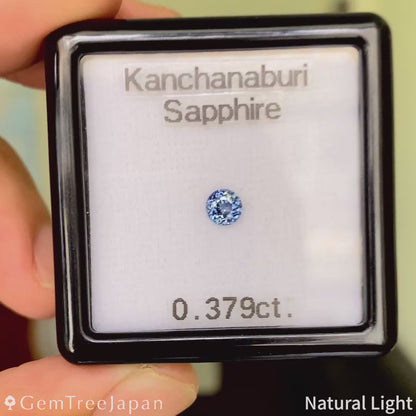 Kanchanaburi Sapphire 0.379ct / Thailand