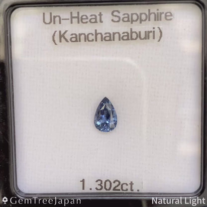 Un-Heat Sapphire 1.302ct / Thailand (Kanchanaburi)