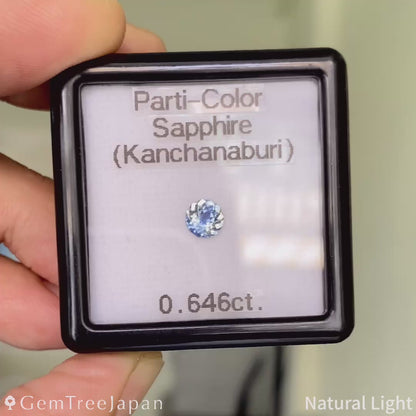 Parti-Color Sapphire 0.646ct / Thailand (Kanchanaburi)