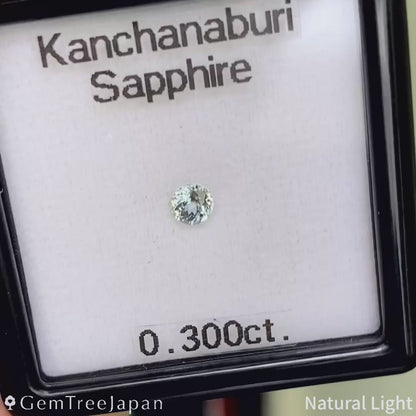Kanchanaburi Sapphire 0.300ct / Thailand
