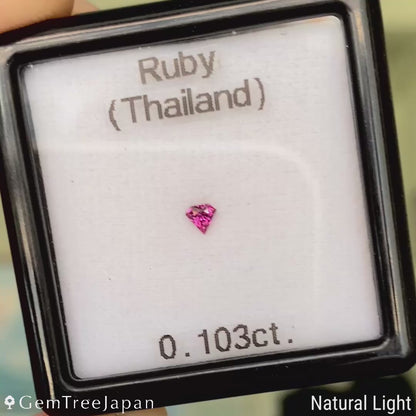 Ruby 0.103ct / Thailand