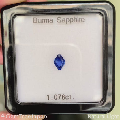 Burma Sapphire 1.076ct / Myanmar