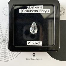 画像をギャラリービューアに読み込む, Gposhenite(Colourless Beryl) 2.697ct
